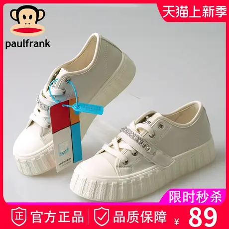 2023年大嘴猴夏季爆款帆布鞋女鞋透气运动球鞋翘头翘跟百搭小白鞋商品大图