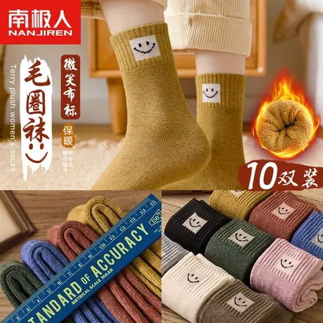 袜子女纯棉中筒长袜春秋冬季加绒加厚外穿长筒地板袜ins潮网红款商品大图