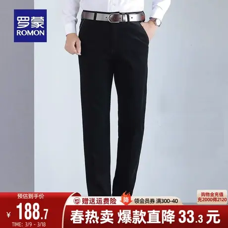 【灯芯绒】罗蒙商务休闲裤男2024春季厚款弹力保暖职业工装裤子男图片