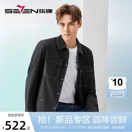 柒牌男装翻领夹克男2024春季新款时尚休闲工装风格纹防风茄克外套商品大图