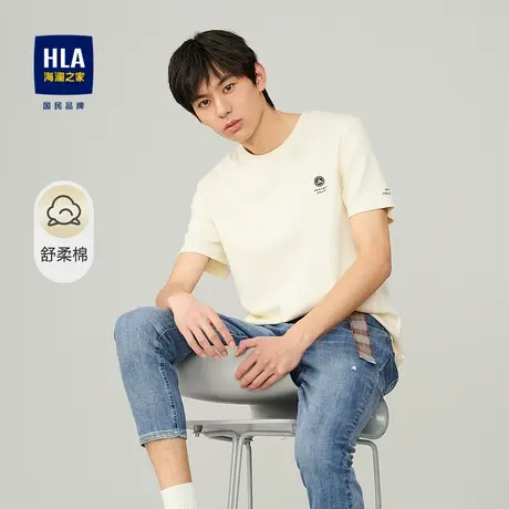 HLA/海澜之家右胸小标舒柔棉短袖T恤纯棉圆领简约上衣套头短t男图片