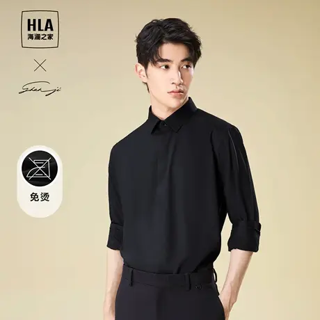【免烫】HLA/海澜之家商务衫及长袖衬衫23秋新暗门襟通勤黑衬衣男商品大图
