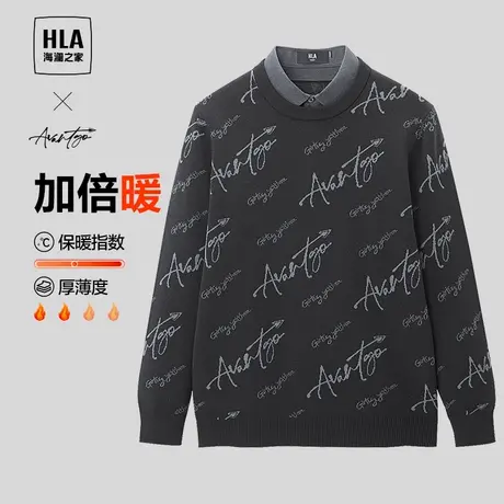HLA海澜之家轻商务时尚系列双领针织衫2023秋季新款套头假两件男图片