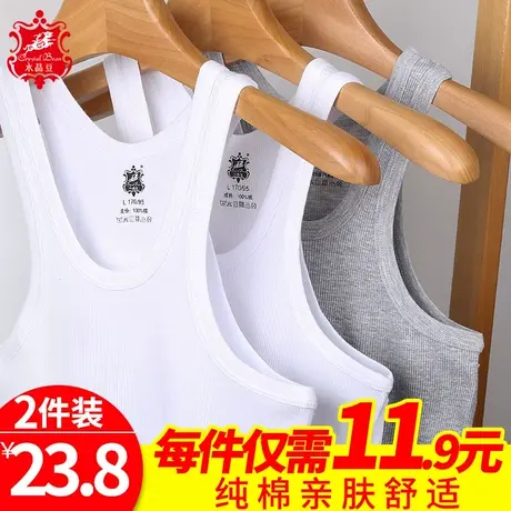 男士背心纯棉运动紧身修身型工字打底青年全棉跨栏吊带汗衫罗纹夏图片