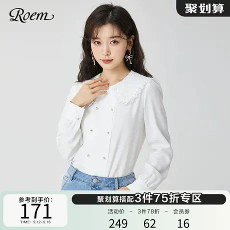 Roem商场同款复古蕾丝娃娃领衬衫春秋时尚淑女减龄长袖衬衫女商品大图
