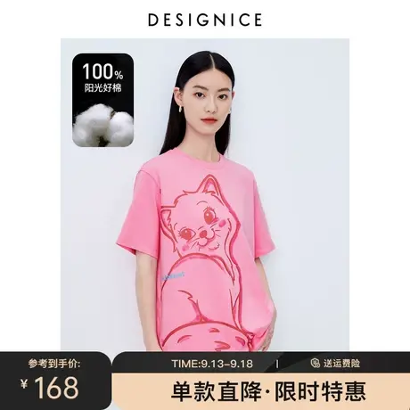 迪赛尼斯2023夏装新款上衣百搭小众设计感圆领猫咪玫粉短袖t恤女商品大图