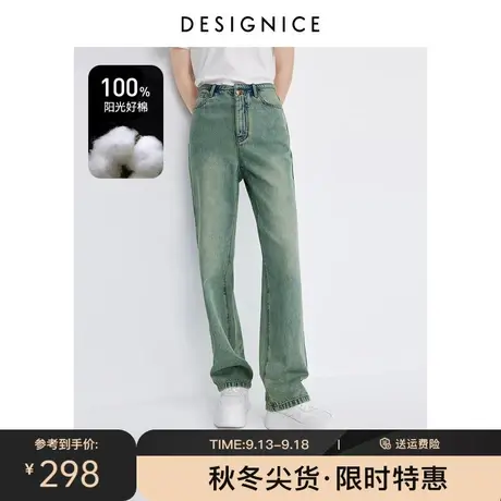 迪赛尼斯2023秋季新款纯棉复古宽松高腰直筒长裤通勤水洗牛仔裤女商品大图