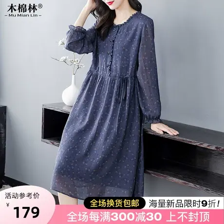 加肥加大码木耳边连衣裙2023新款秋季胖mm显瘦休闲宽松女装韩版潮图片