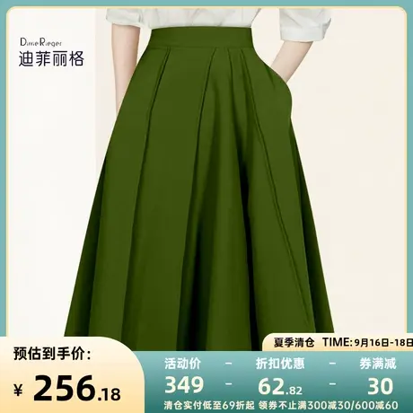 迪菲丽格绿色大摆半身裙2023新款通勤百搭气质中长款高腰A字裙夏图片