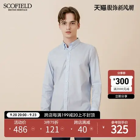 SCOFIELD衬衣男秋冬新款纯棉长袖商务长袖打底衬衫商品大图