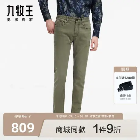 [商场同款]九牧王男裤2023秋冬新品HJ1C41511含天丝时尚牛仔裤SN商品大图