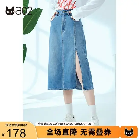 裙子女秋季新款开叉半身裙减龄显瘦设计感裙子水洗牛仔裙图片