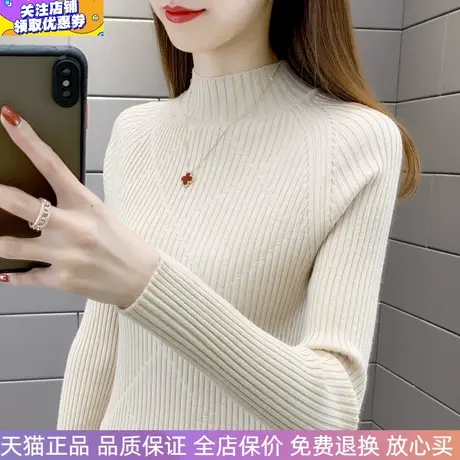 秋冬冬新款半高领打底毛衣女洋气内搭针织衫弹力修身显瘦上衣时尚商品大图