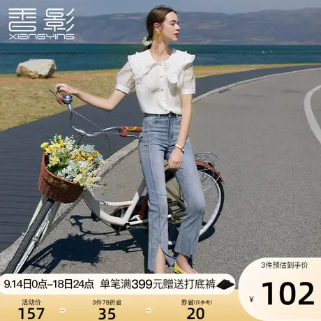 香影大娃娃领衬衫女2023夏季新款设计感小众天丝衬衣短袖白色上衣图片