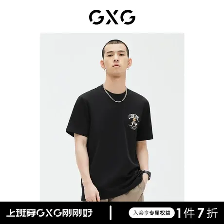 GXG男装 商场同款零压T黑色短袖T恤 23年夏季新品GE1440859C商品大图