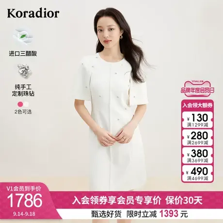 珂莱蒂尔三醋酸短袖白色连衣裙女中长款手工订钻轻奢高端礼服裙子图片