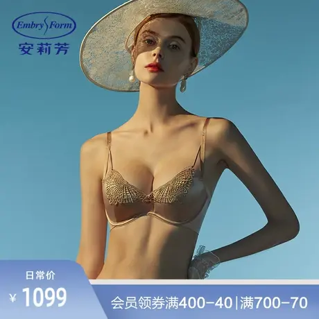 安莉芳薄款光面软钢圈文胸女士法式性感无痕收副乳内衣EB00452图片