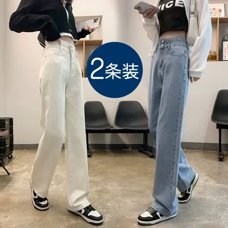 米白色阔腿牛仔裤女宽松秋季2023年新款高腰显瘦小个子垂感直筒裤商品大图