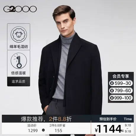 G2000羊毛大衣秋冬新款商务通勤极简西装休闲中长款毛呢大衣男图片