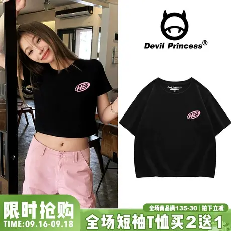 美式甜妹黑色正肩短袖t恤女宽松韩版简约风百搭露脐短款上衣ins潮图片