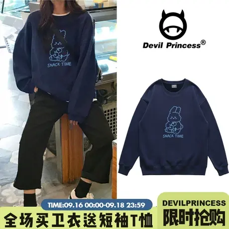 日系古着chic少女藏青色卫衣女宽松韩版2023新款春秋薄款圆领外套图片