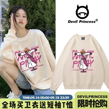 韩系chic高级感甜酷印花杏色无帽卫衣女oversize百搭甜妹慵懒上衣商品大图