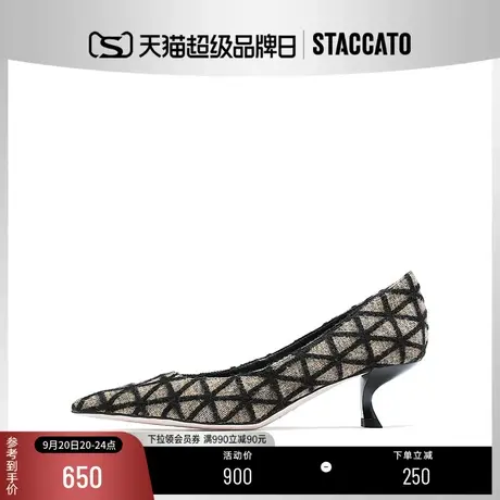 [定制小码32/大码41胖瘦脚]思加图2023秋法式复古单鞋女EDK45CQ3A商品大图