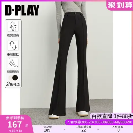 DPLAY冬裤王经典高弹高腰显瘦经典黑立体挺缝线喇叭裤子女图片