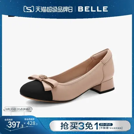 百丽小香风浅口单鞋女鞋妈妈鞋新款鞋子蝴蝶结软底平底鞋3LNB2AQ3图片