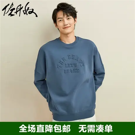 佐丹奴字母卫衣男新款双面布压花新潮落肩宽松套头上衣男01092787商品大图