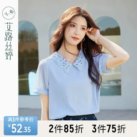 艾路丝婷拼接花边镂空短袖T恤女2023夏装新款娃娃领减龄雪纺上衣商品大图