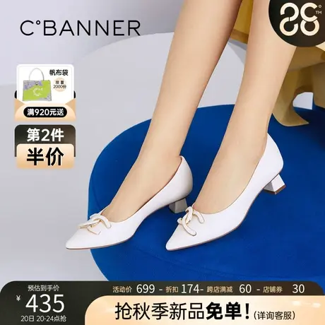 千百度女鞋年秋季新款粗跟浅口纯色简约通勤尖头单鞋一脚蹬晚晚鞋商品大图