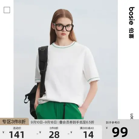 bosie 2023年夏季新款短袖T恤男情侣三针五线金属标挺阔圆领体恤图片