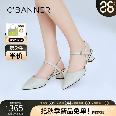 千百度女鞋夏季新款时装凉鞋法式甜美时尚中跟凉鞋ins时尚包头商品大图