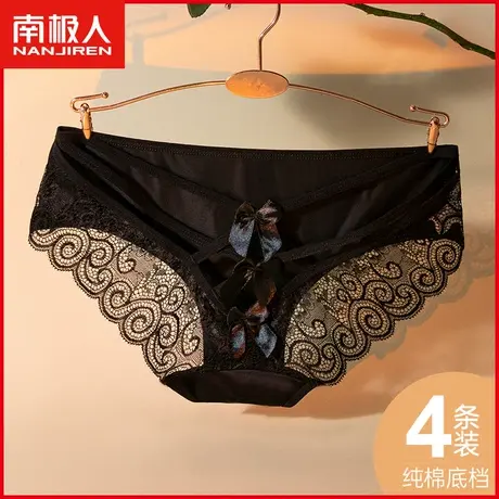 南极人蕾丝内裤女士纯棉裆透气薄款性感镂空纯欲风少女三角短裤头商品大图