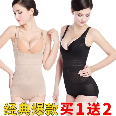 加强版薄款连体塑身内衣紧身塑形收腹束腰提臀美体瘦身肚子秋冬女图片