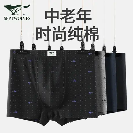 七匹狼内裤男平角裤爸爸男士纯棉四角裤中老年大码宽松透气短裤头商品大图
