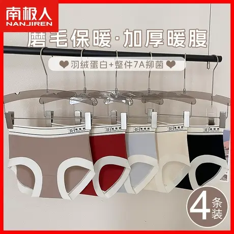 德绒内裤女士加绒保暖磨毛暖宫发热无痕中腰提臀桑蚕丝抗菌短裤HJ商品大图