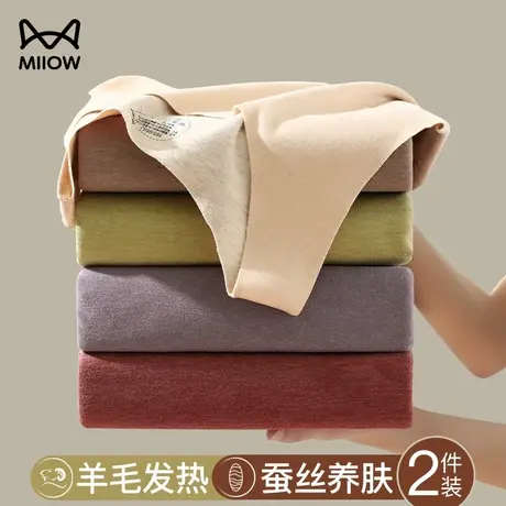 猫人无痕保暖背心女内穿打底上衣汗羊毛蚕丝加厚加绒发热德秋冬季商品大图