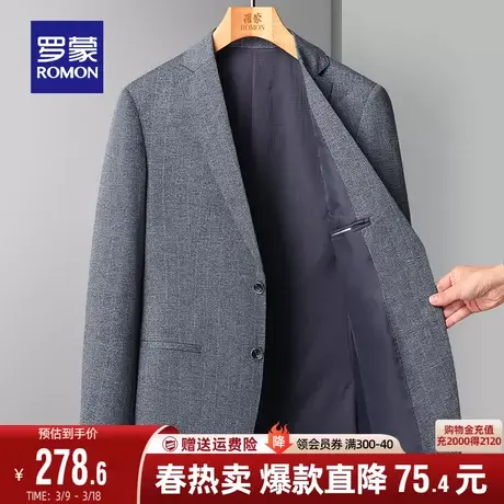 罗蒙男士商务休闲西服外套2024春秋新款中青年简约百搭职业单西男图片