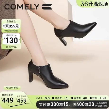 康莉法式小踝靴女秋季新款商场同款真皮粗跟尖头高跟鞋细跟单鞋图片