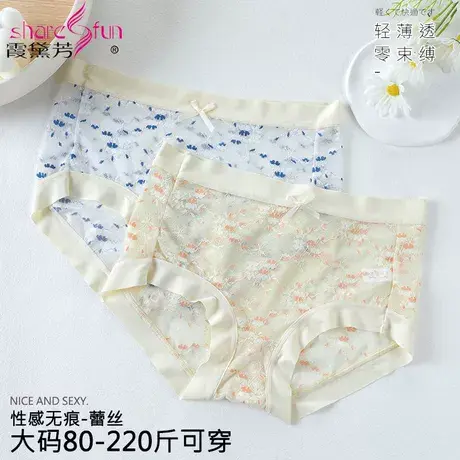霞黛芳中腰蕾丝冰丝无痕女士大码内裤夏季薄款镂空透气棉裆三角裤商品大图