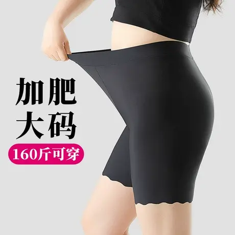 加肥大码安全裤女防走光四角平脚打底短裤胖妹mm女孩夏季薄款无痕图片