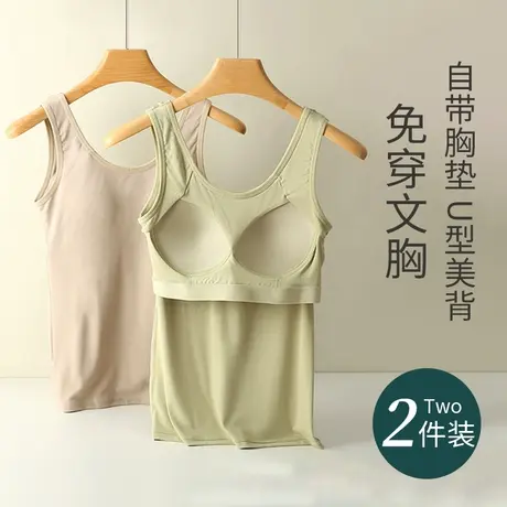 吊带背心女内搭带胸垫一体式春夏美背打底衫外穿T恤无袖长款上衣商品大图