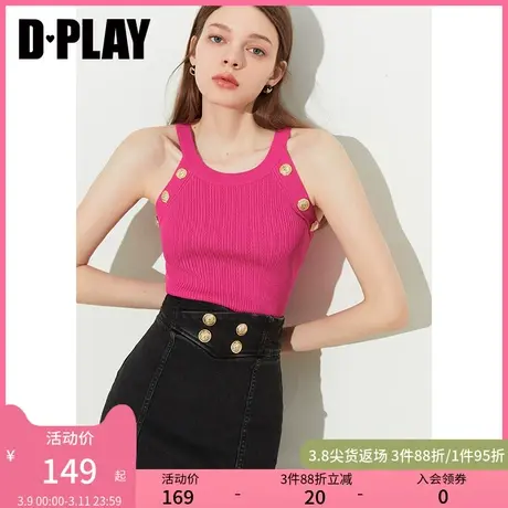 DPLAY夏季芭比粉色挂脖吊带冰丝上衣凉感吊带无袖针织背心多巴胺图片
