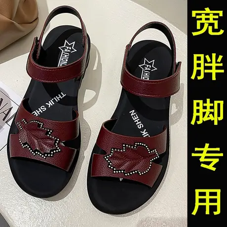 宽胖脚老人凉鞋女夏季宽松大脚骨平底妈妈鞋高脚面软底防滑奶奶鞋图片