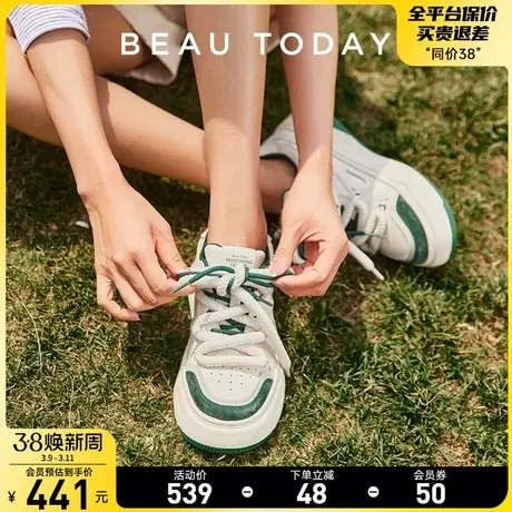 BeauToday鞋子女厚底BT小白鞋新款2024老爹鞋女秋款休闲运动鞋女商品大图