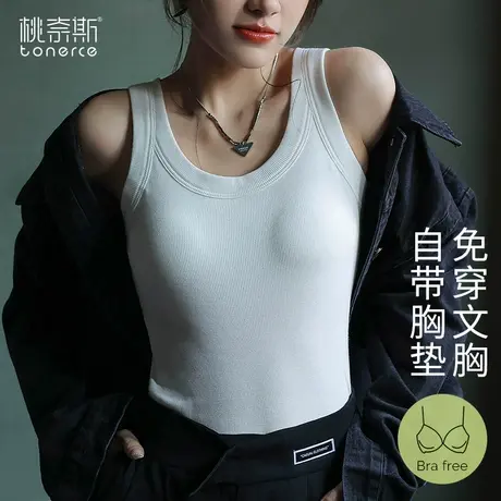 背心女内搭外穿带胸垫一体式文胸夏纯棉吊带内穿ins超火打底上衣图片