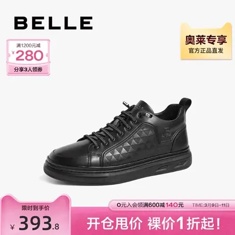 百丽压纹板鞋男商场同款牛皮革抽绳休闲鞋7VJ01AD3商品大图