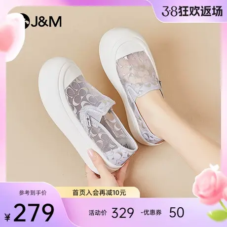 jm快乐玛丽乐福鞋女2024春夏新款浅口松糕厚底增高透气休闲鞋女鞋图片